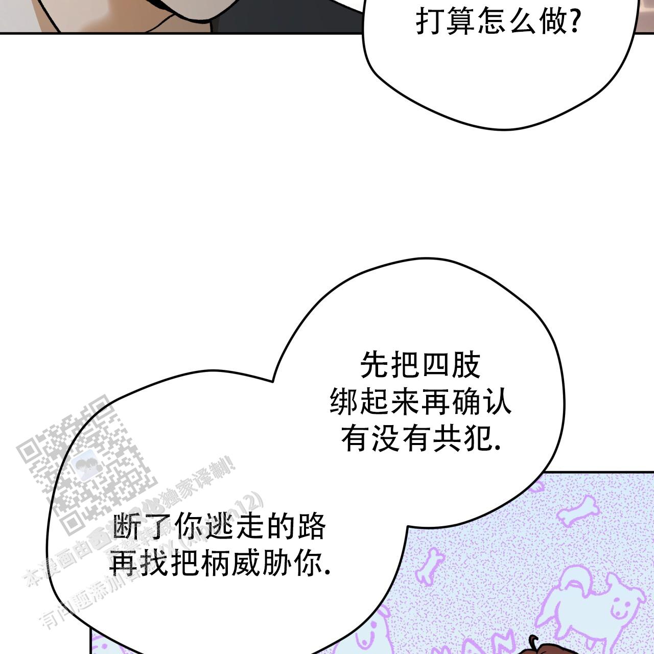 第179话20