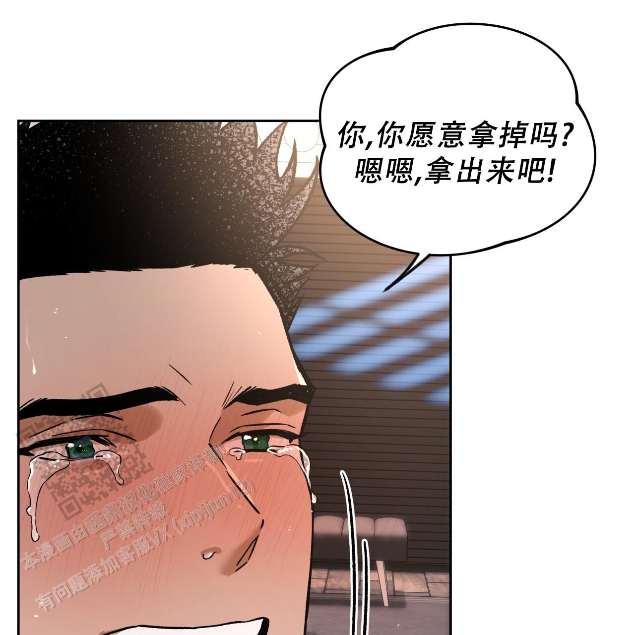 第178话9