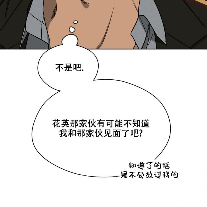 第109话21