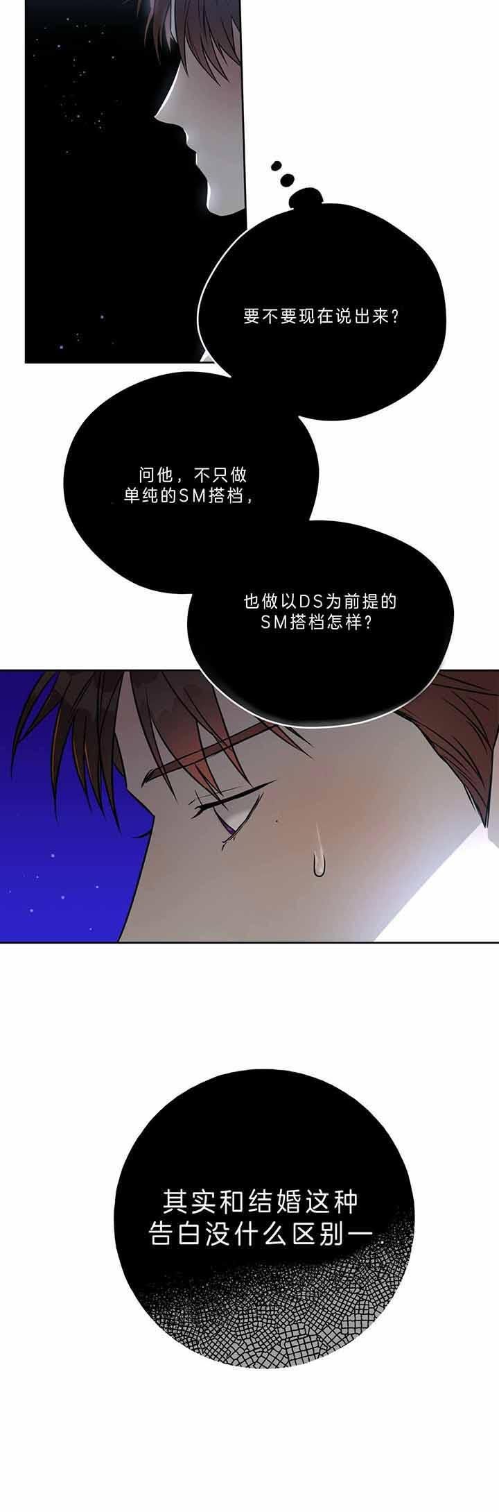 第46话5