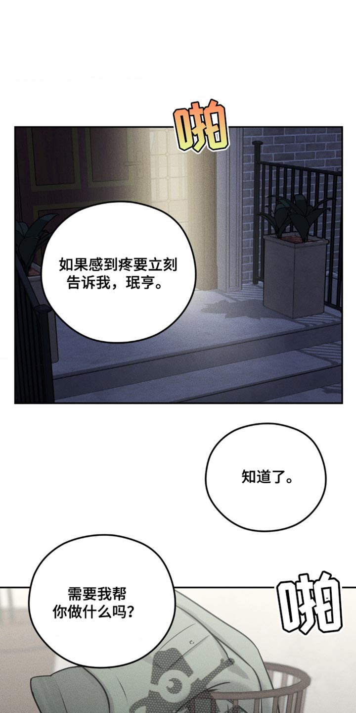 第49话17