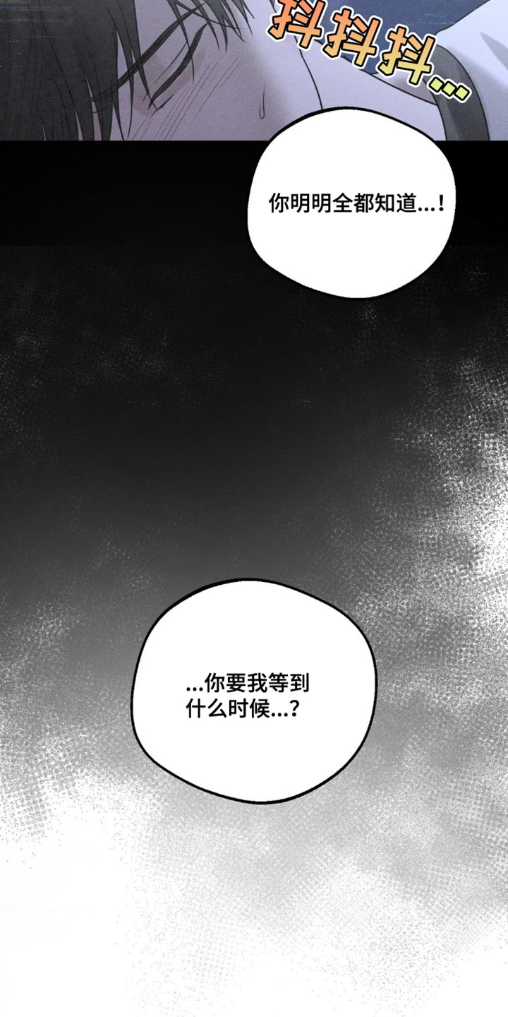 第57话7