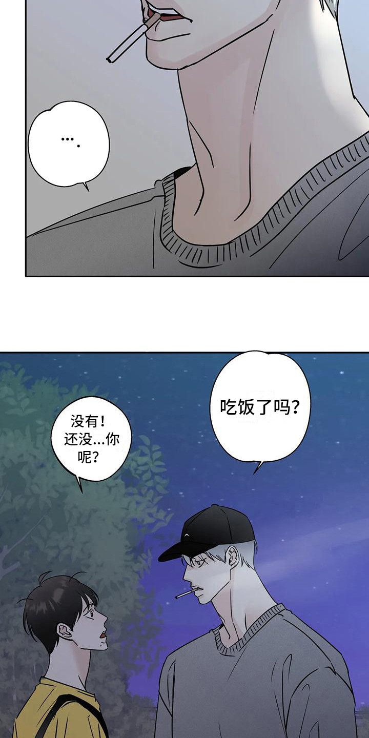 第14话10