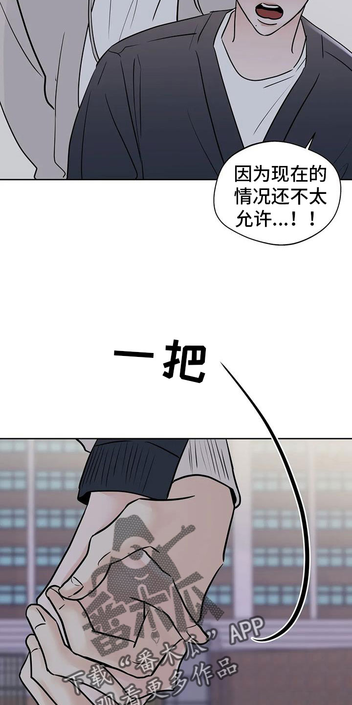 第77话10