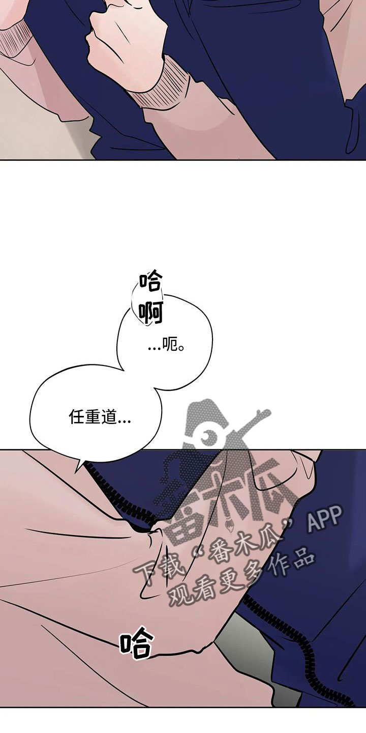 第81话7