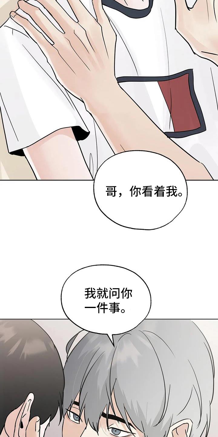 第105话17