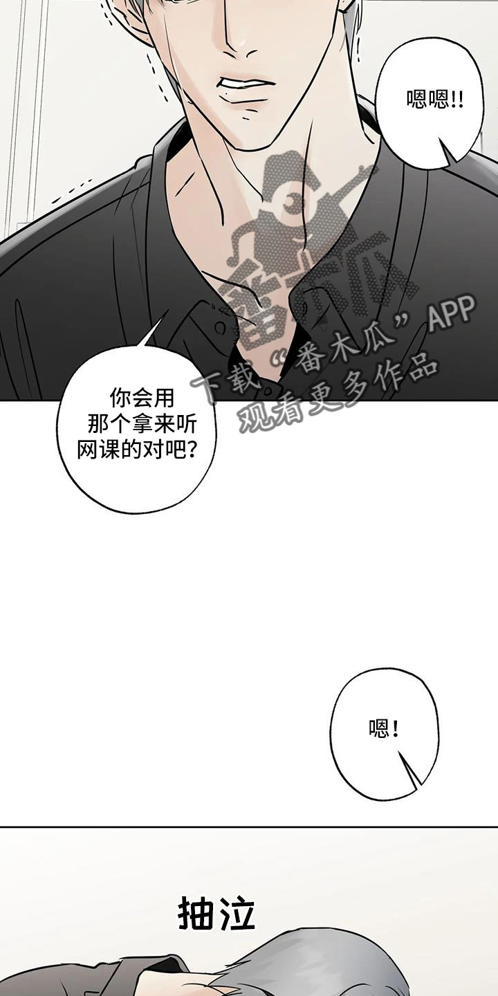 第60话8