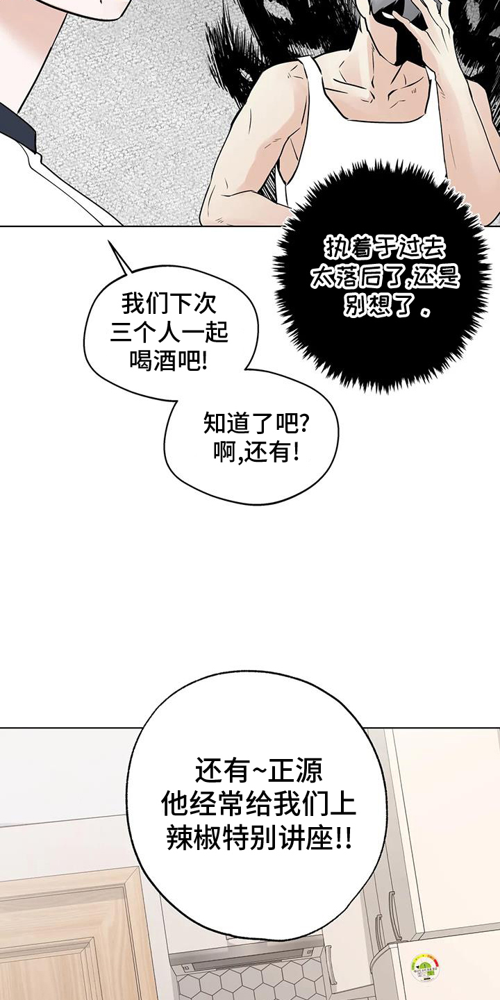 第91话14