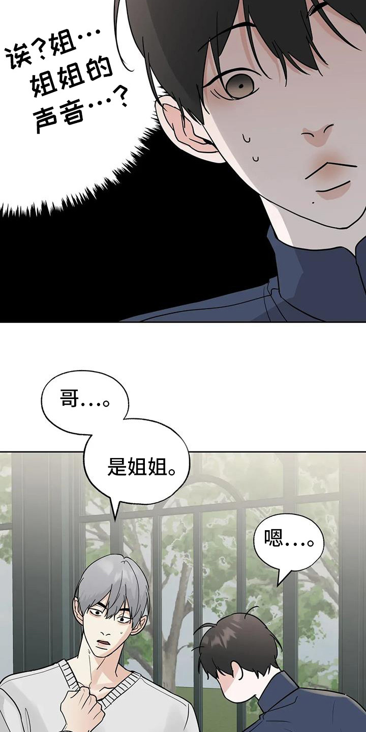 第135话15