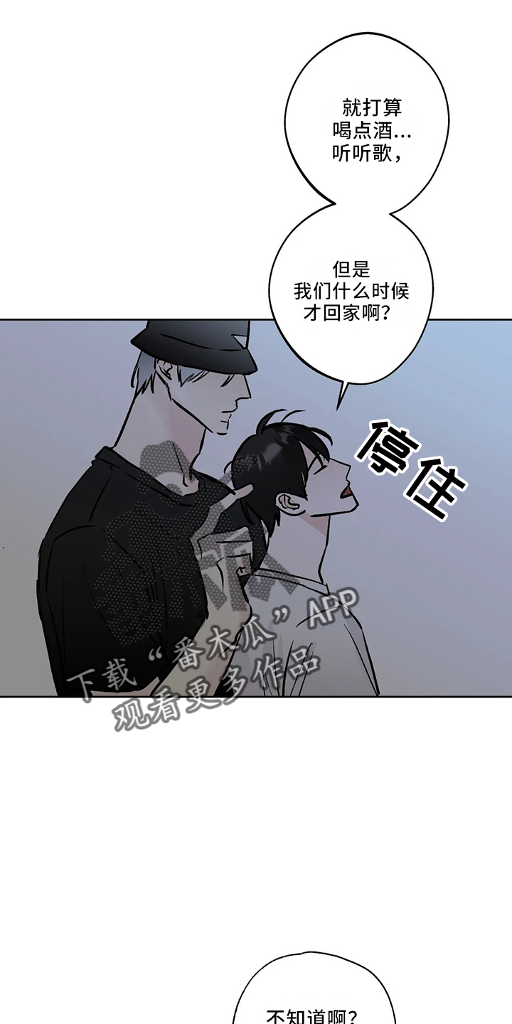 第43话23