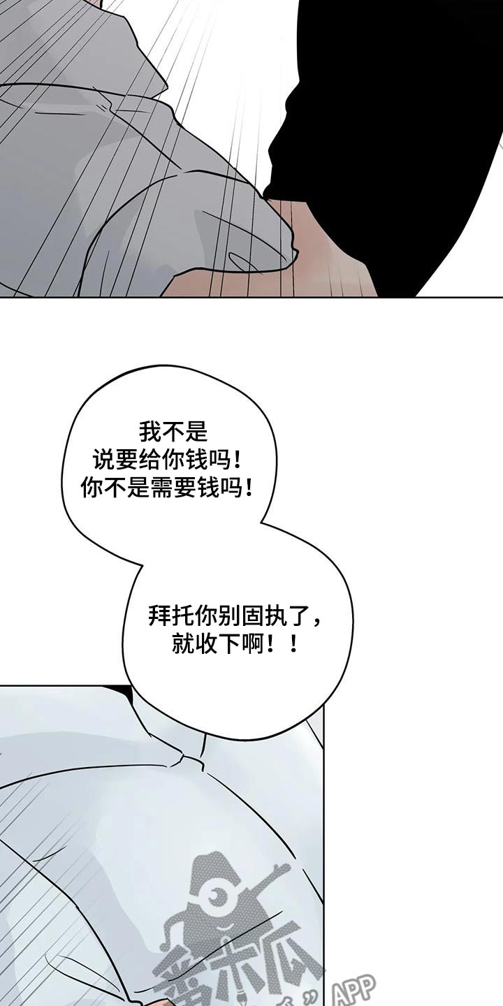 第114话8