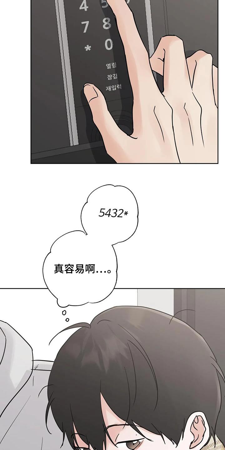 第124话11