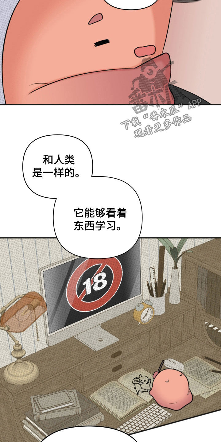 第13话18