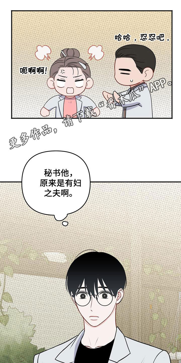 第36话0