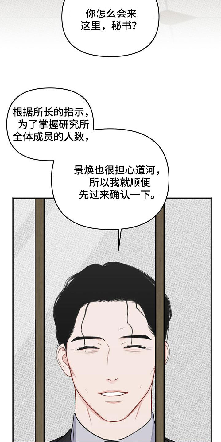 第38话14