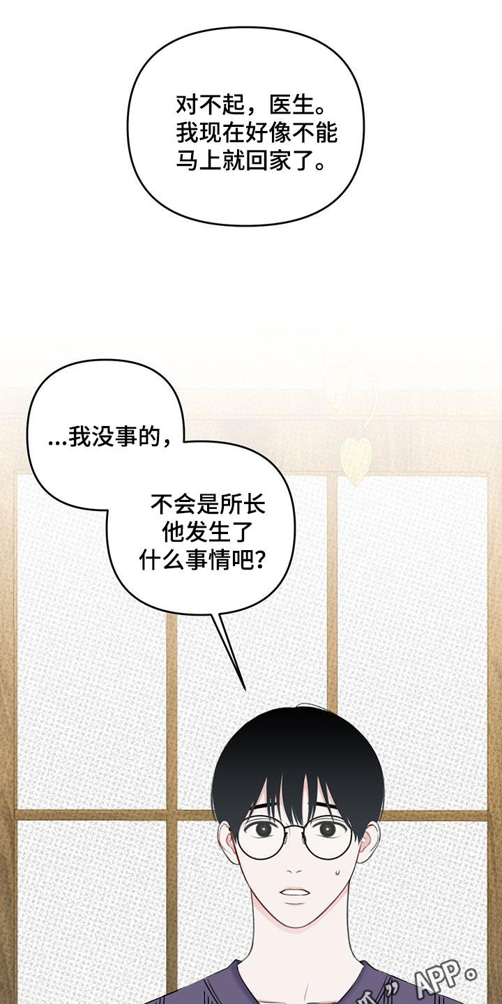 第37话0