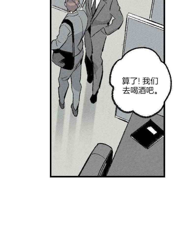 第66话16