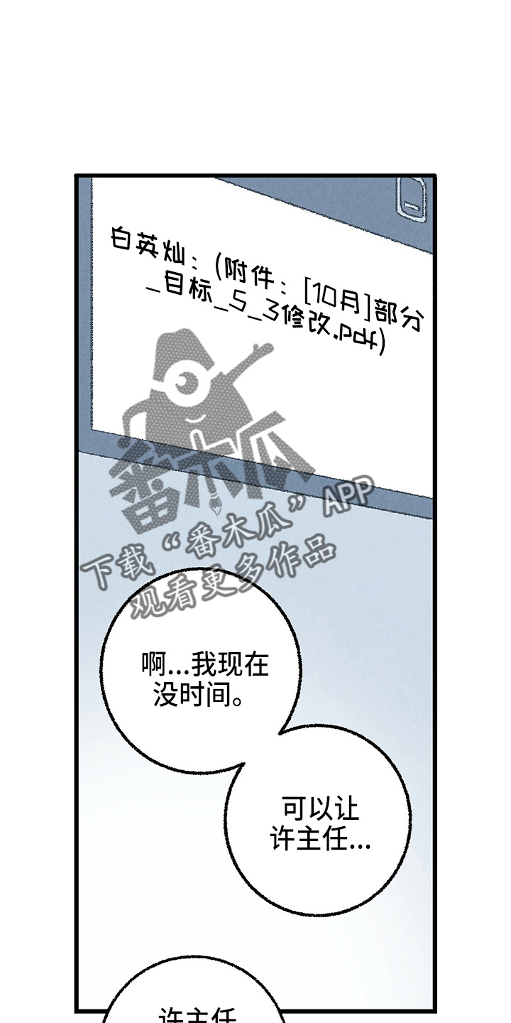 第96话20