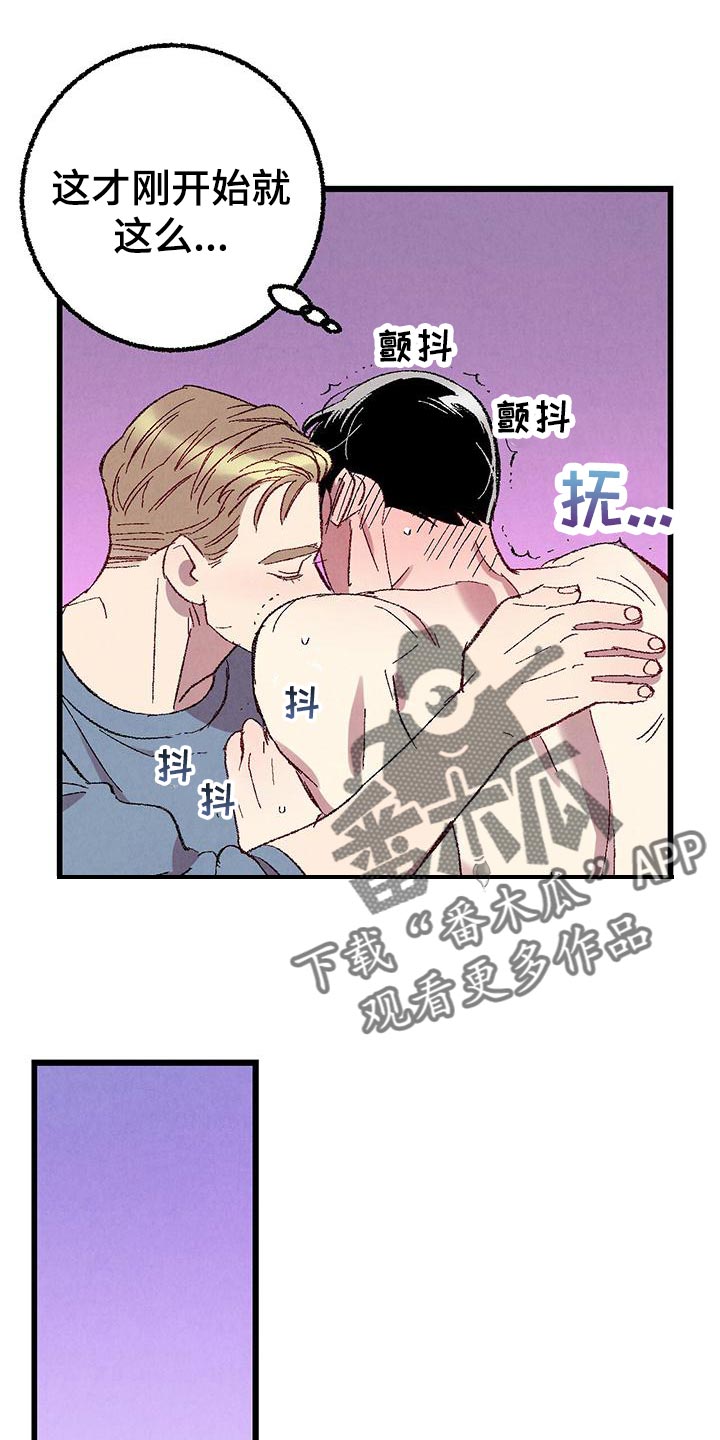 第108话13