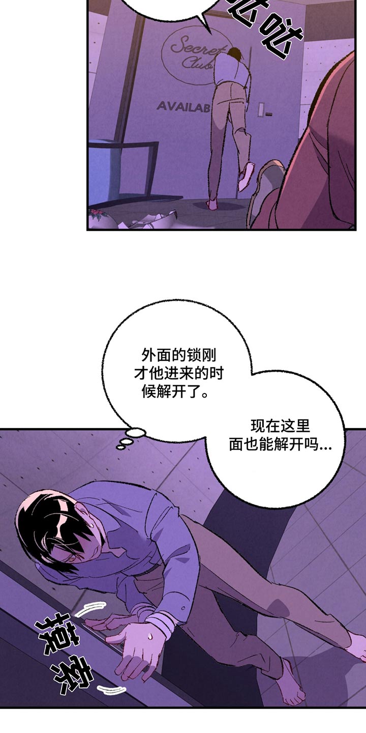 第159话18