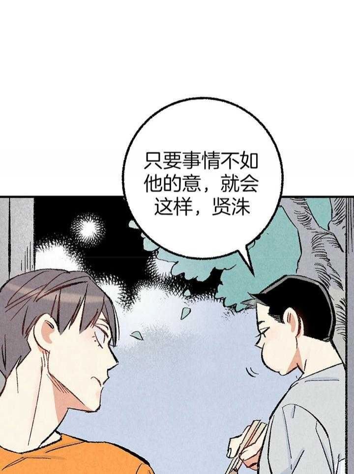 第35话24