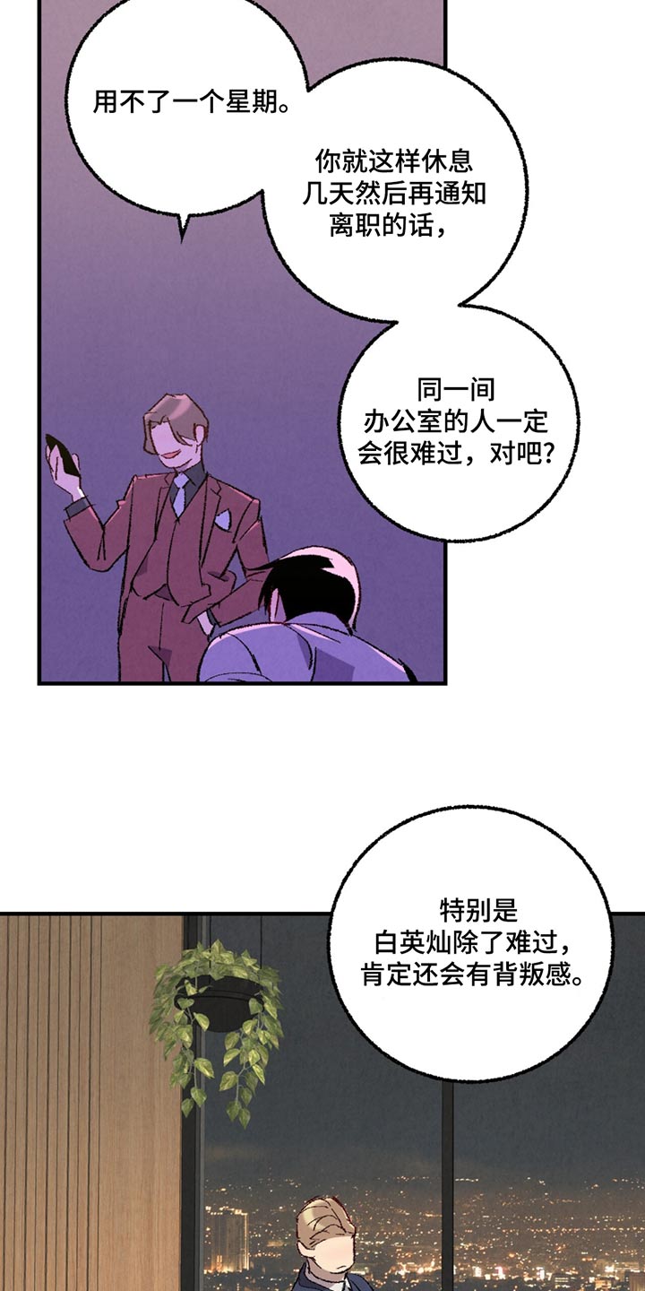 第157话4