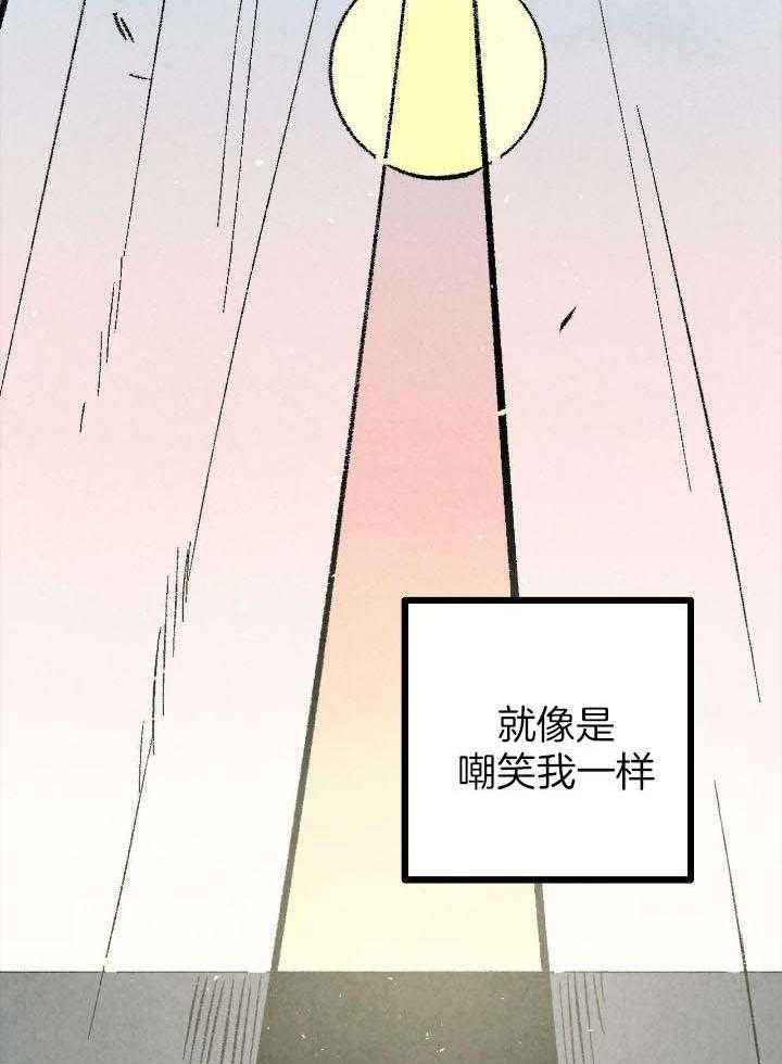 第75话7