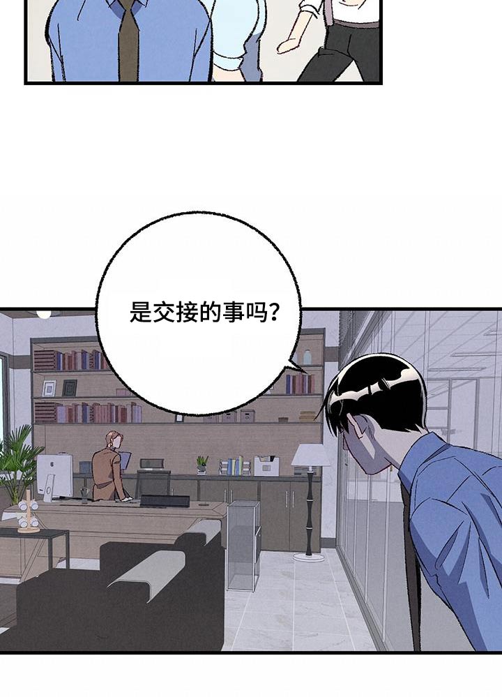 第145话23