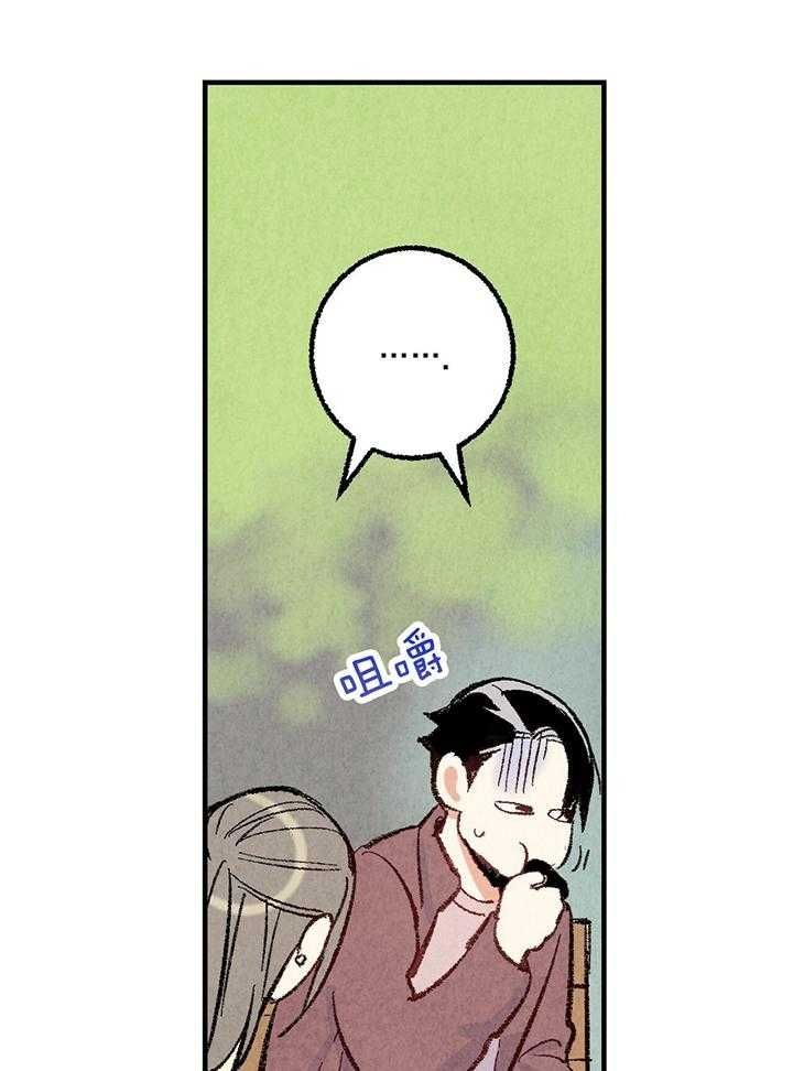 第39话9