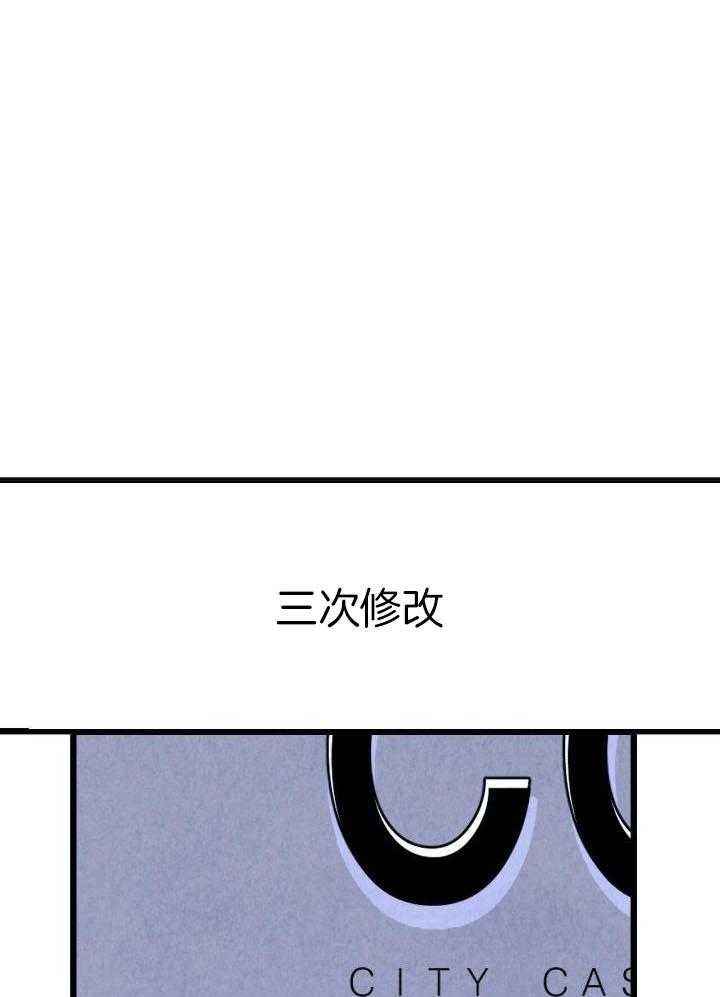 第67话8