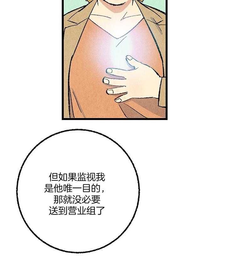 第55话5