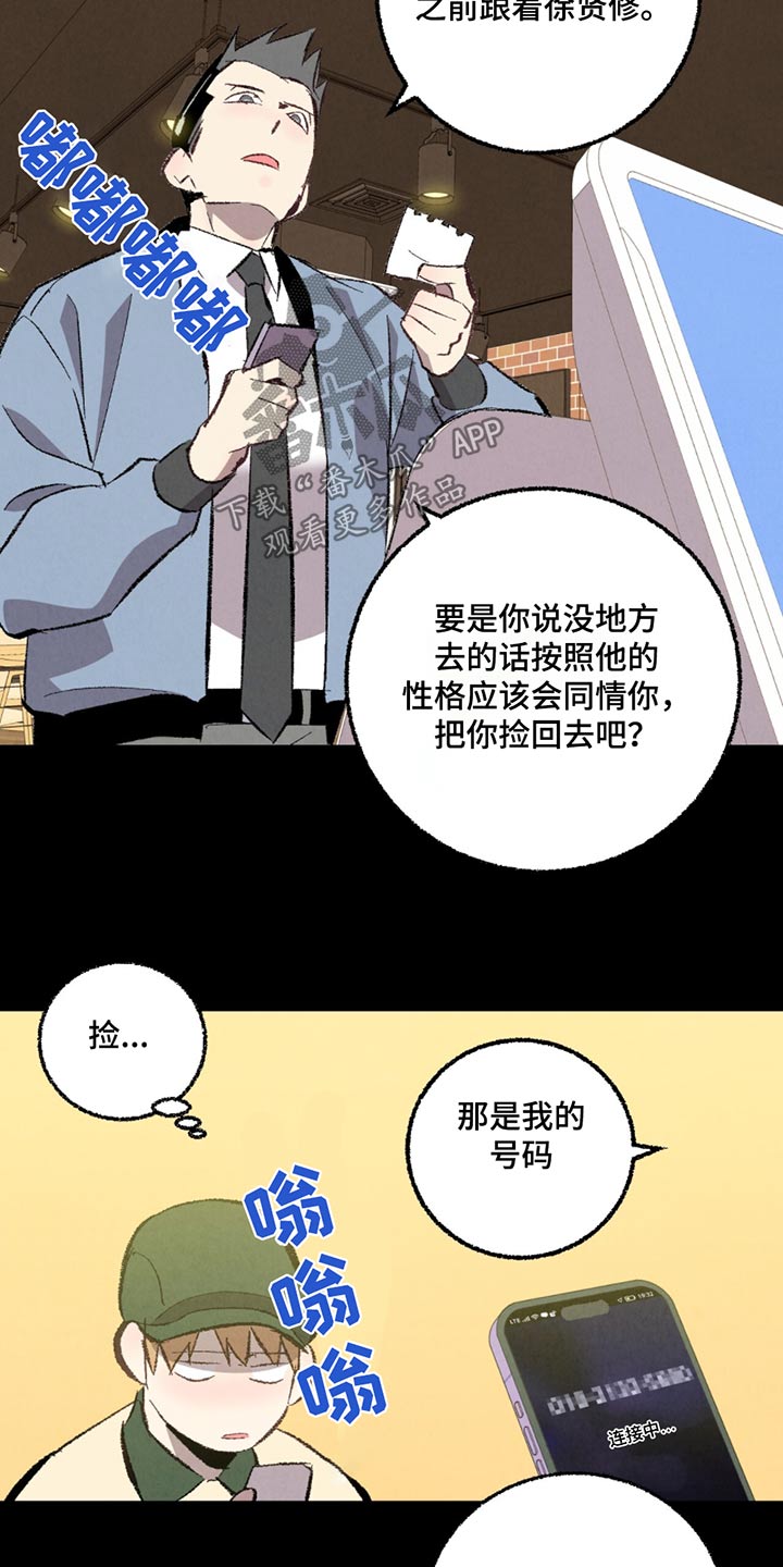 第154话2