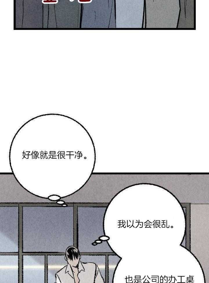 第61话22