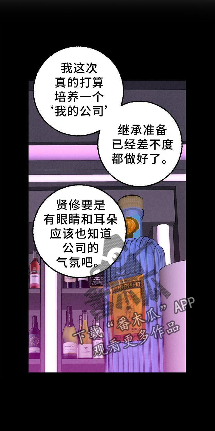 第119话16