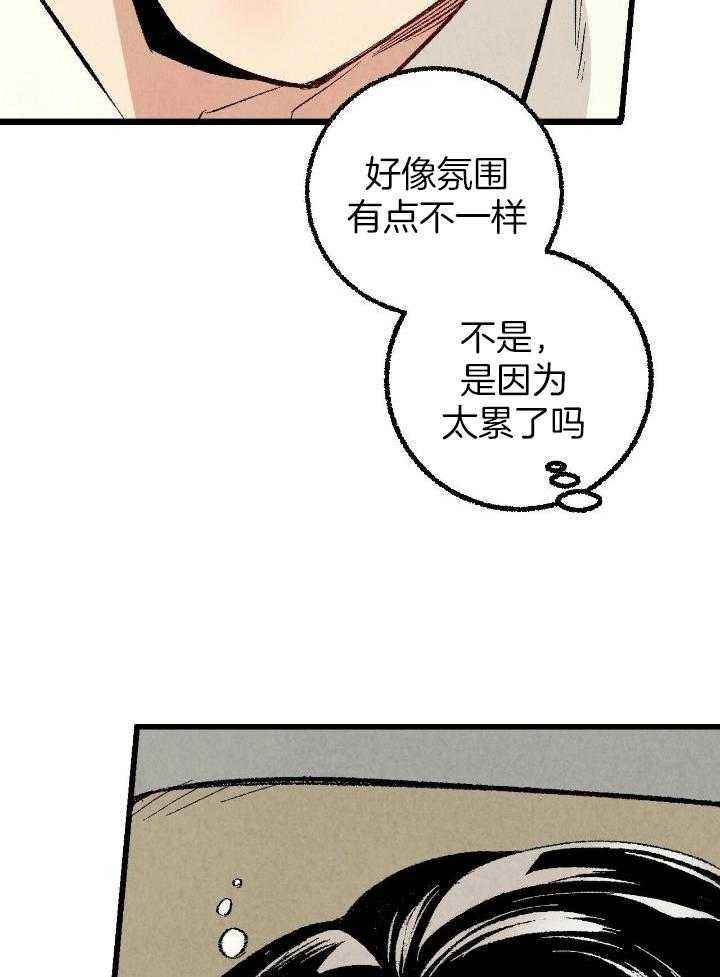 第81话26