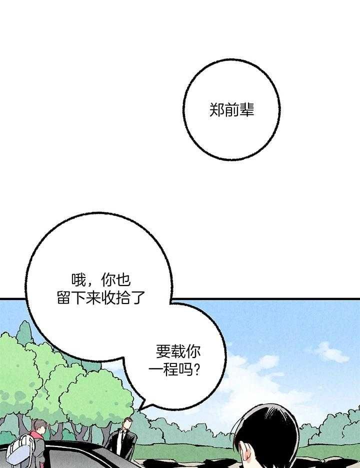 第51话36