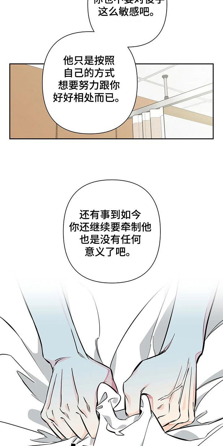 第110话23