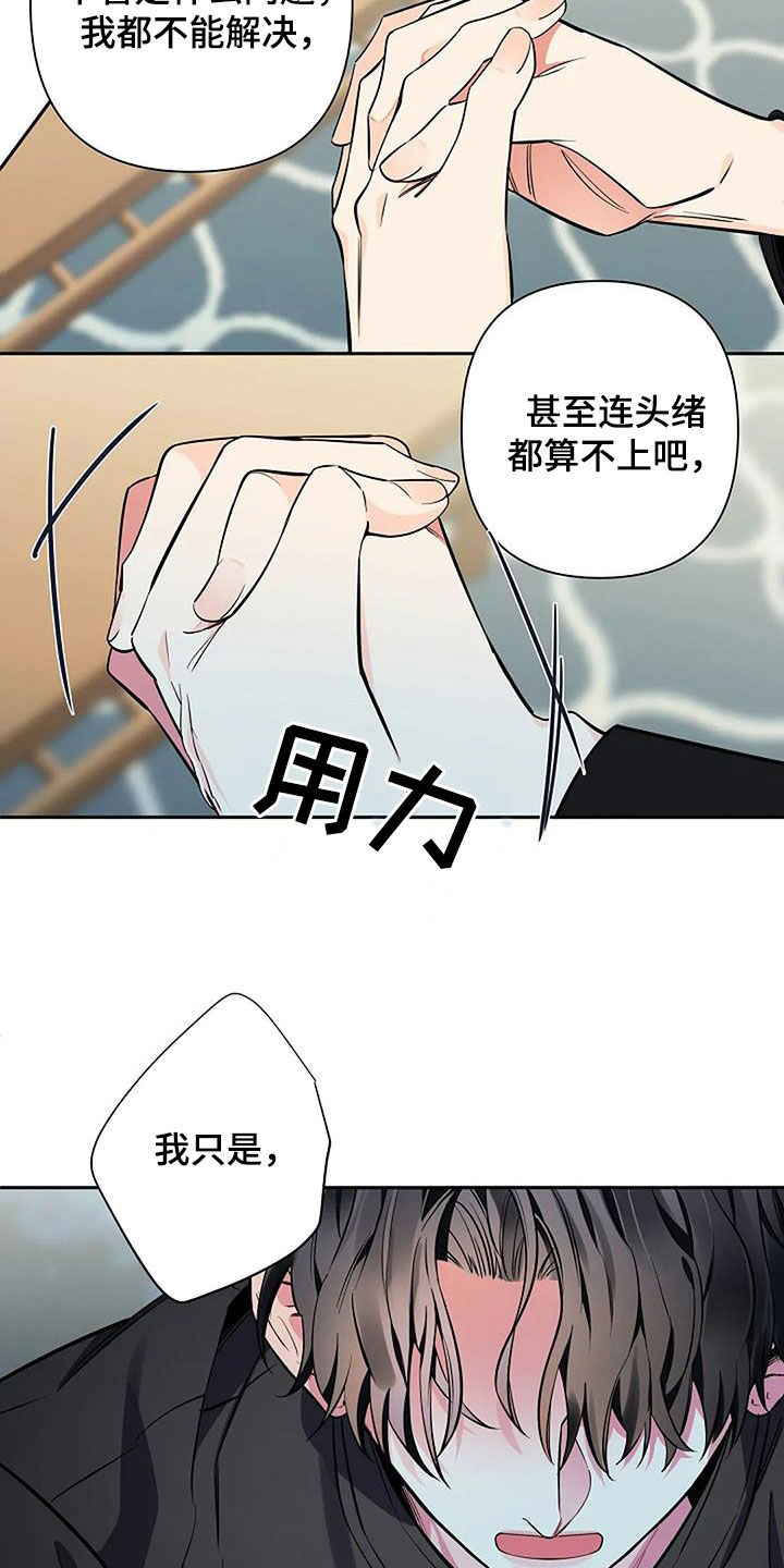 第119话11