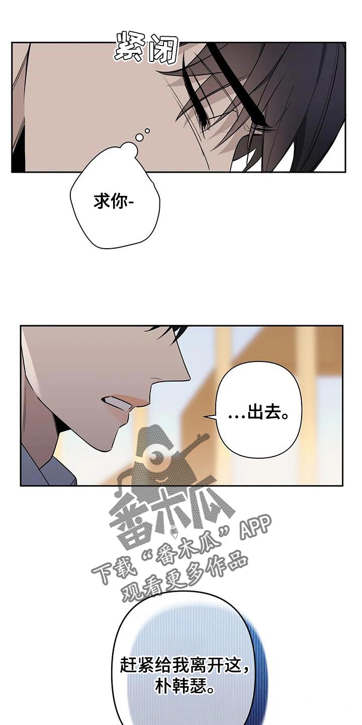 第76话19