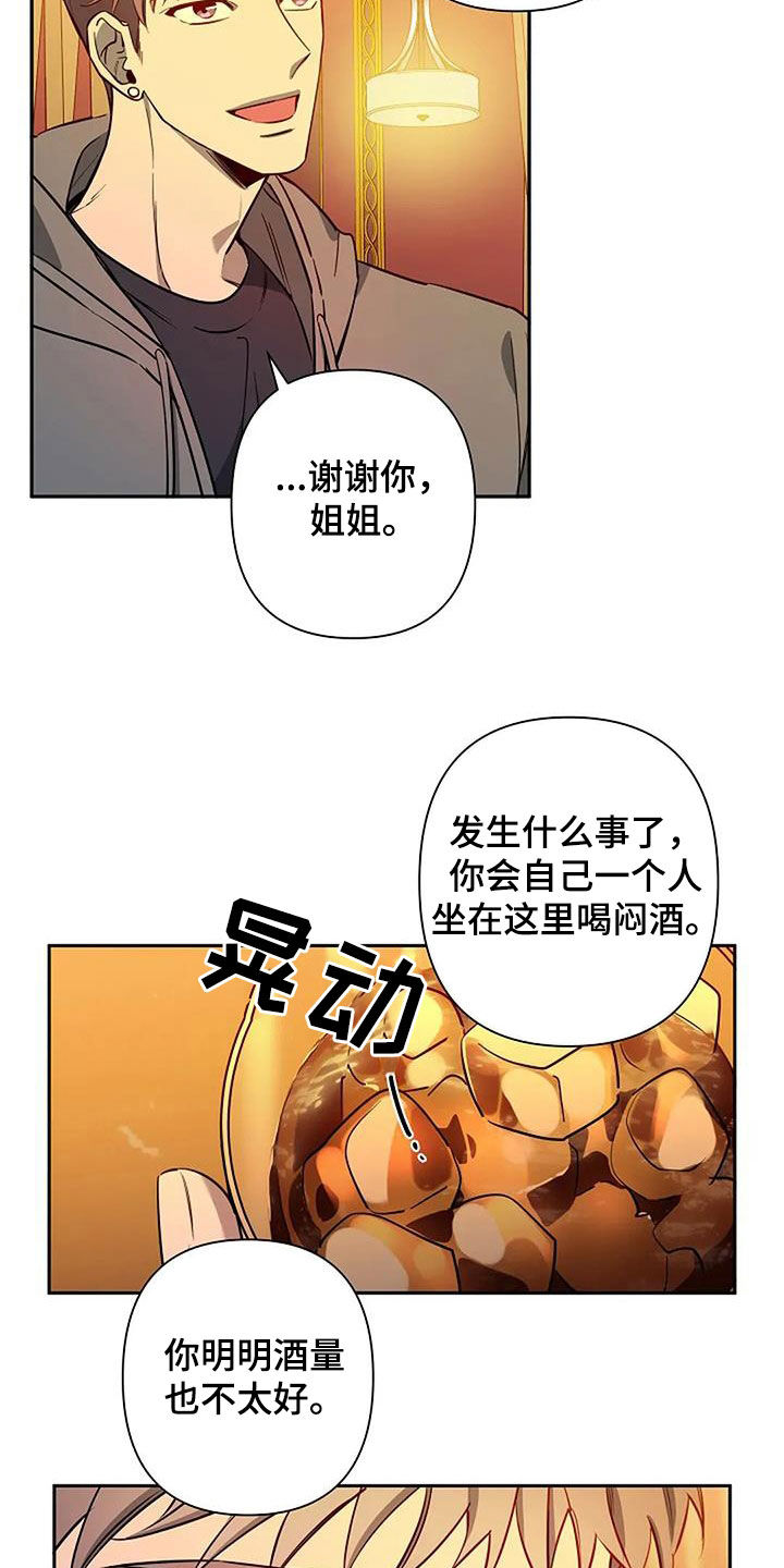 第151话6