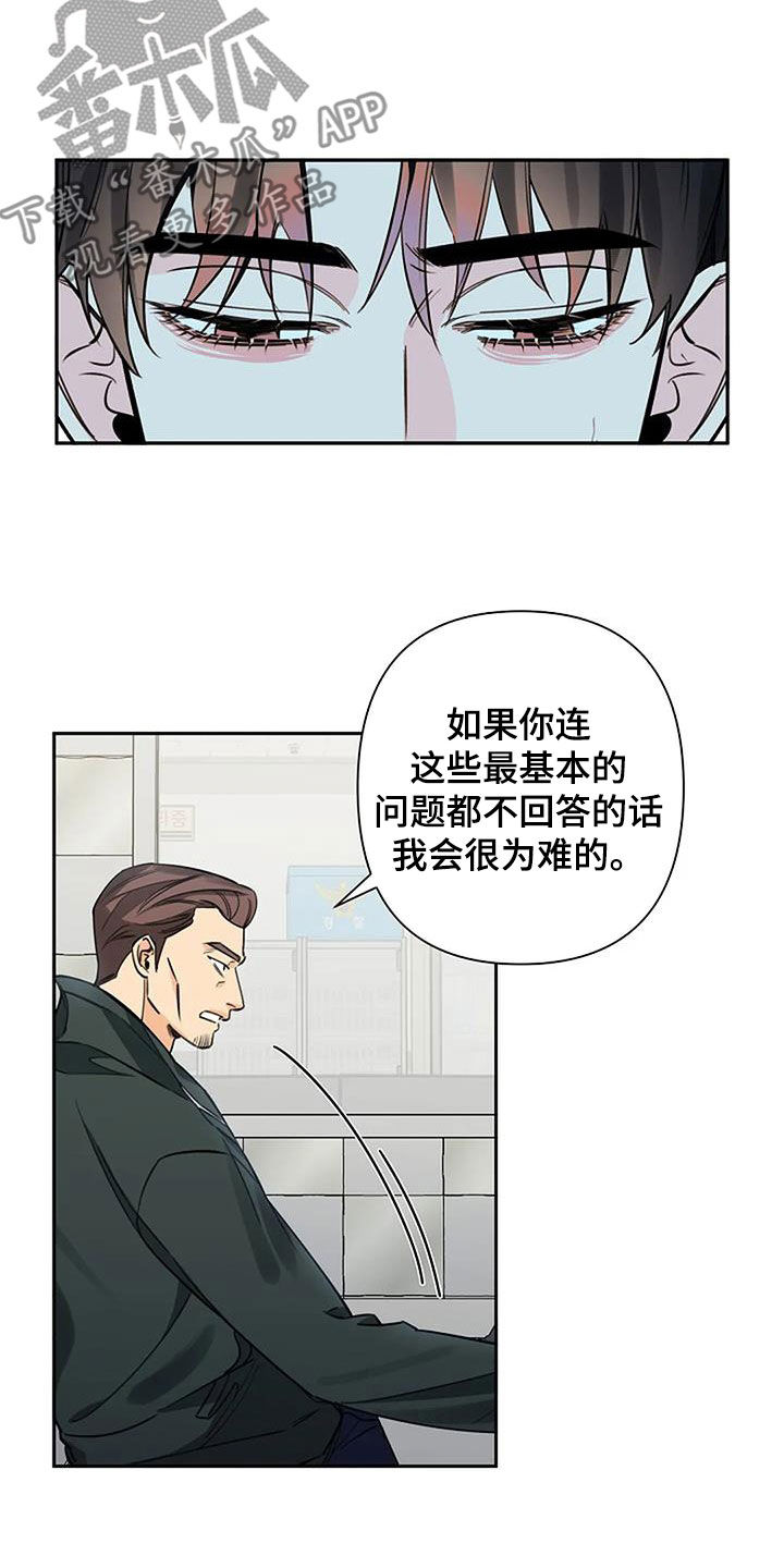 第100话2