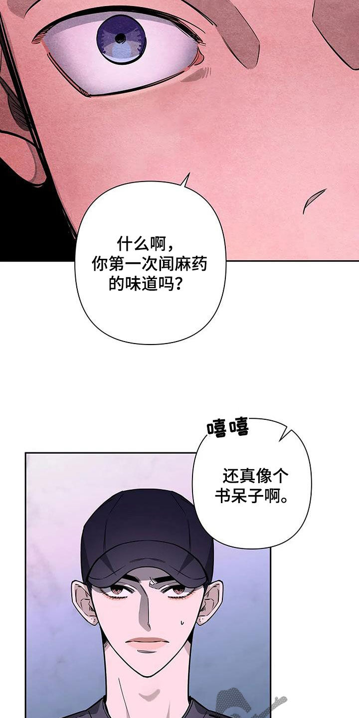 第114话4