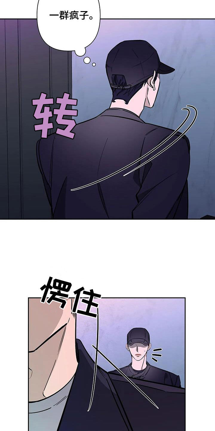 第114话7