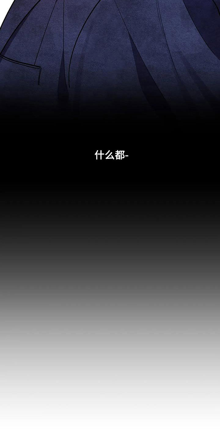 第91话26