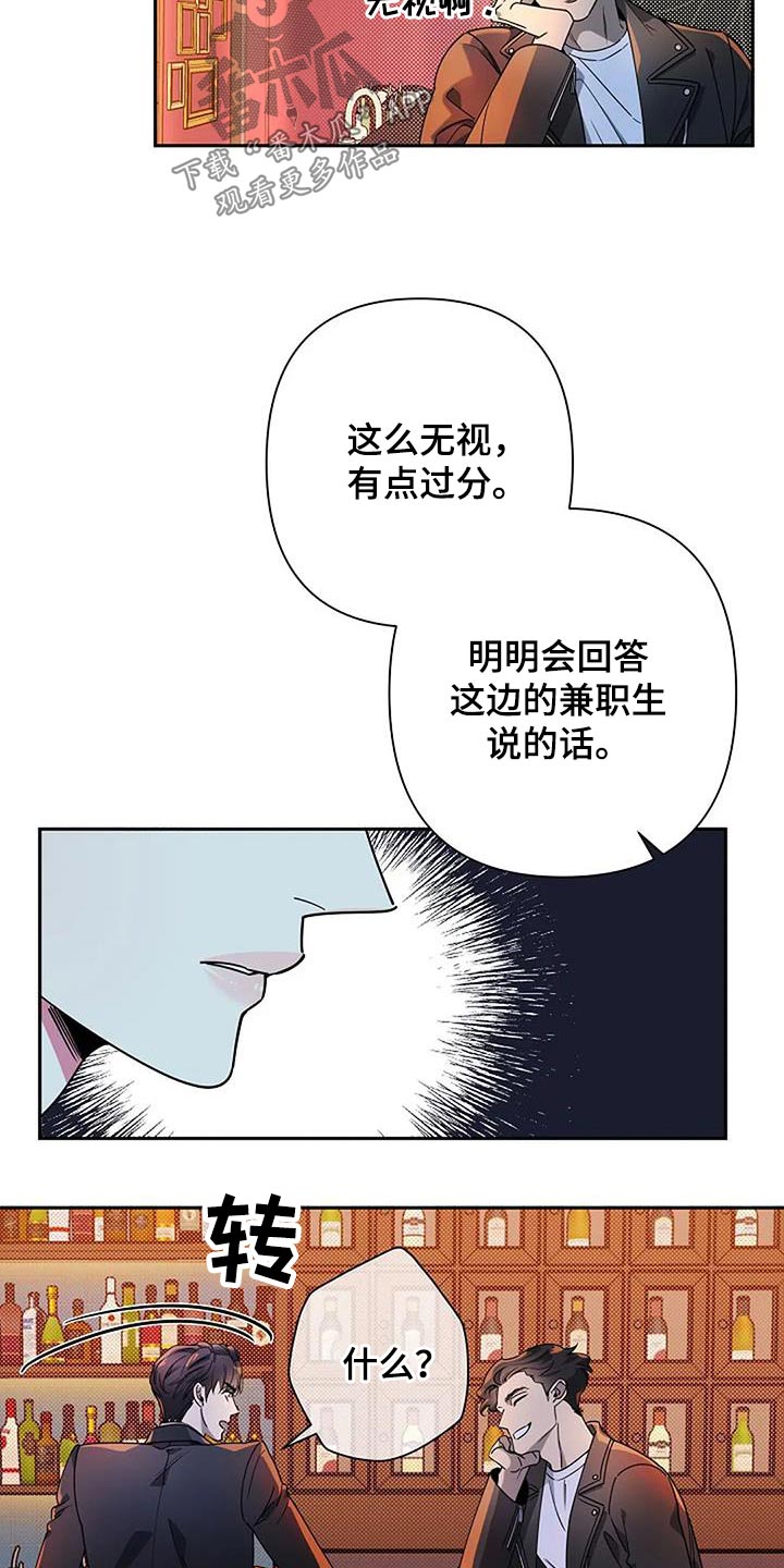 第38话12