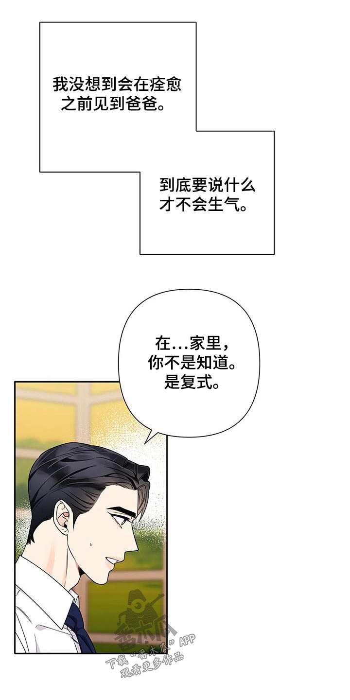 第36话9