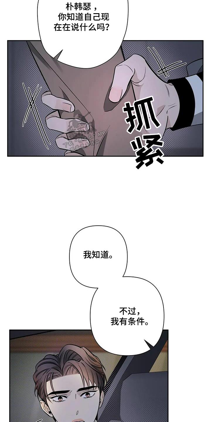 第47话5