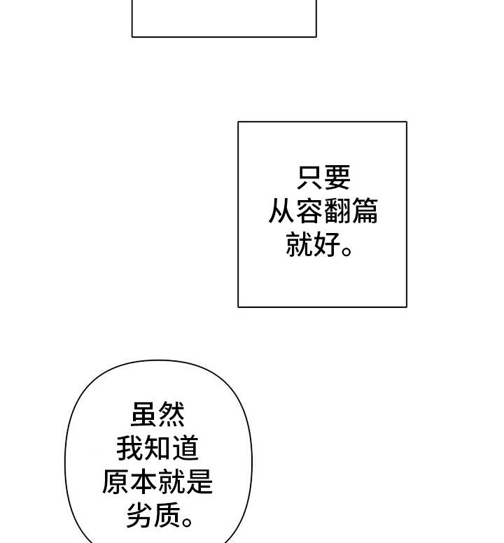 第90话12