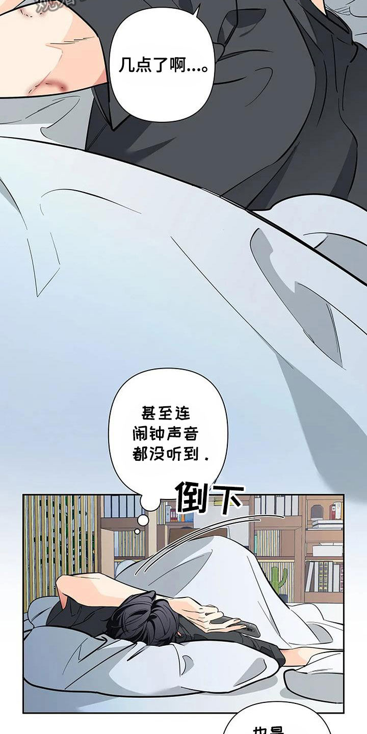 第141话8