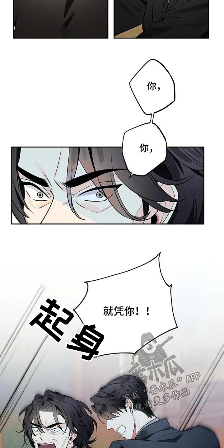 第54话17